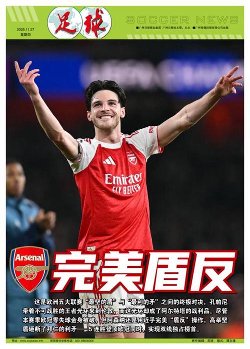 实力悬殊！绿军22记三分大胜太阳迎7连胜！波津30+8，KD空砍30分