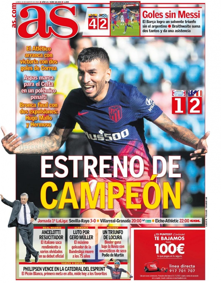 巴黎圣日耳曼内马尔助攻姆巴佩破门